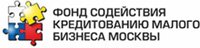 Фонд содействия кредитованию малого бизнеса Москвы